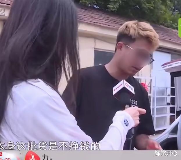 女子买8.8元一箱的猕猴桃,一箱15个收货变19个,退货被要求承担运费!