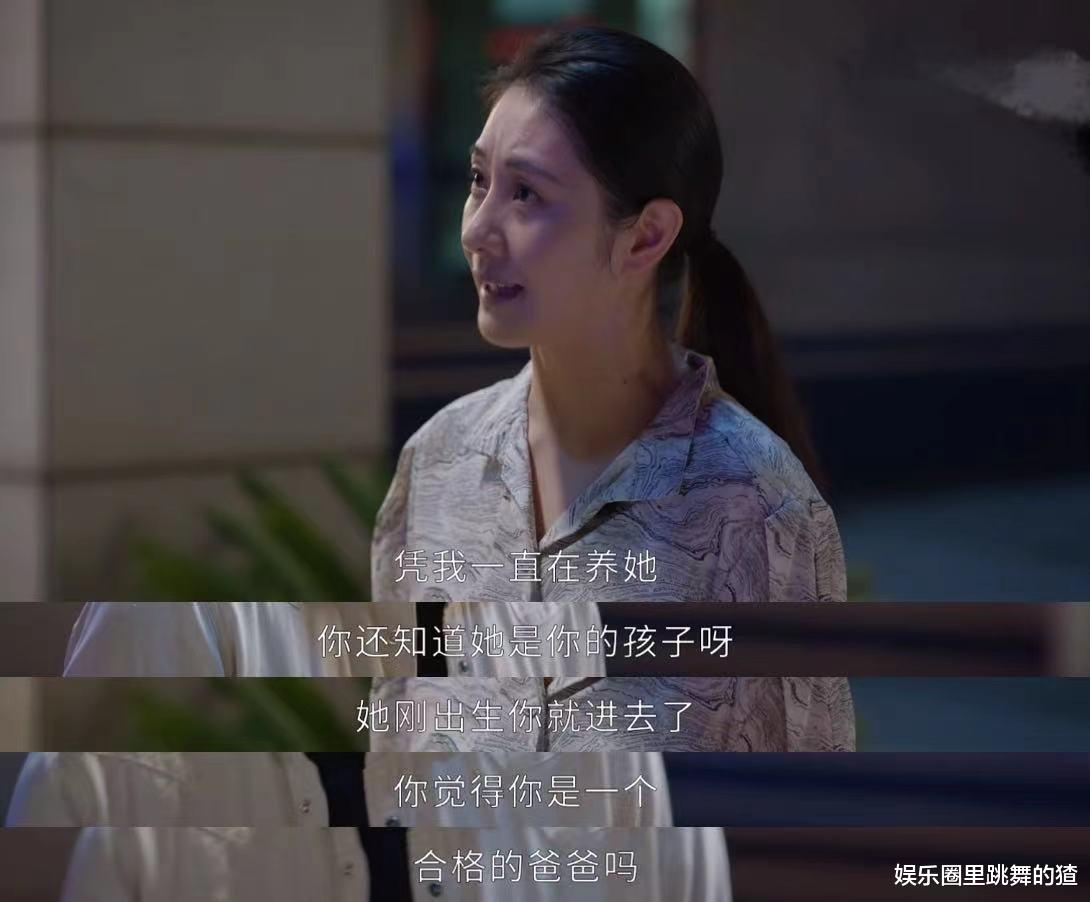 于虹|比于虹要房还离谱！《相逢时节》中简宏成为啥不替田景野养老婆？