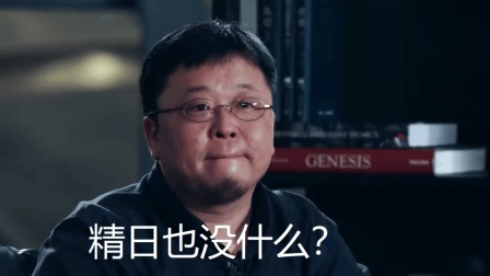 罗永浩|老罗发声说明锤子事件，网友大加批评，网友：寸草不生