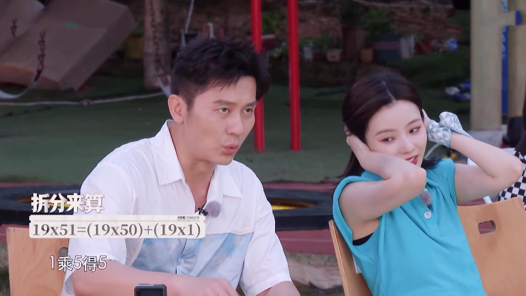 沙溢|沙溢那么明显的犯规，导演为啥视而不见？其实答案在白鹿身上