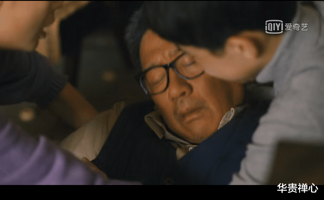 人世间|《人世间》输掉棋局离世的周志刚：人世间的一切冥冥之中早有安排