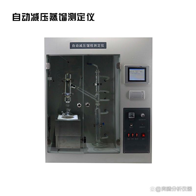 自动减压蒸馏检测仪 半导体制冷