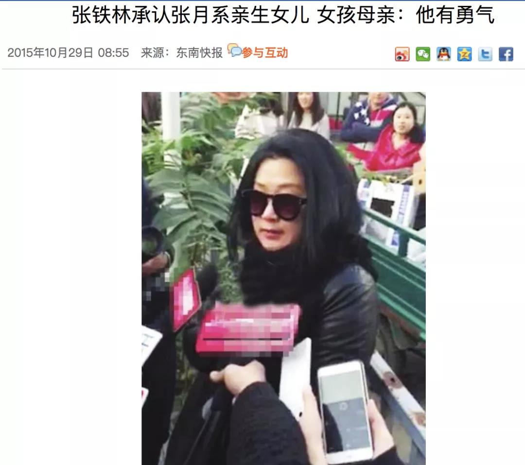 张铁林|65岁老戏骨风流成性30多年，为何没被封杀？