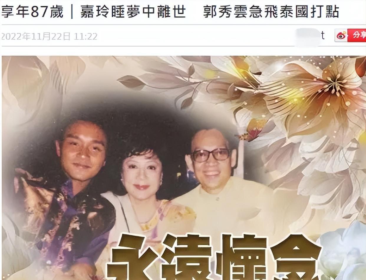 陈寒柏|谢贤初恋女友嘉玲去世！两人曾交往10年，她与张国荣是交心好友