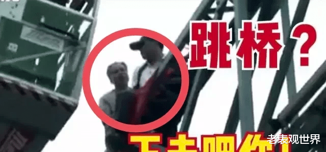 广东广州,男子为讨要工程款欲跳桥,暴脾气大爷一脚将其踹下去