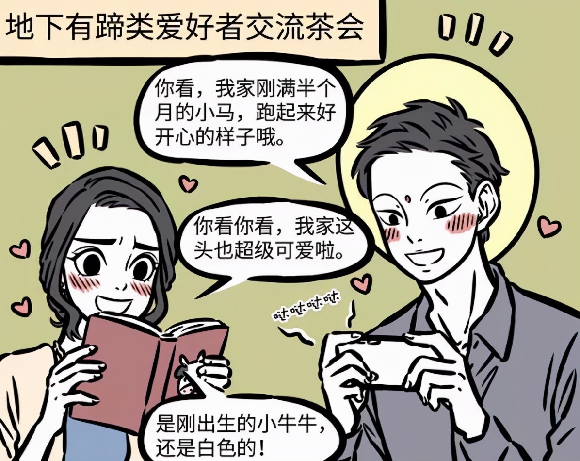 电影|非人哉：烈烈拍电影老妈全程加油，感觉她能和铁扇公主成为好朋友