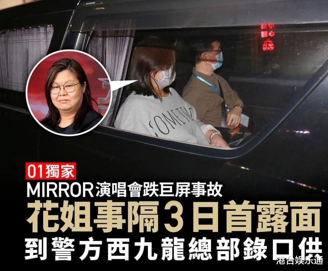 香港体育馆|ViuTV经纪人从未探望？红馆伤者阿Mo父亲发声：可能她不太方便吧