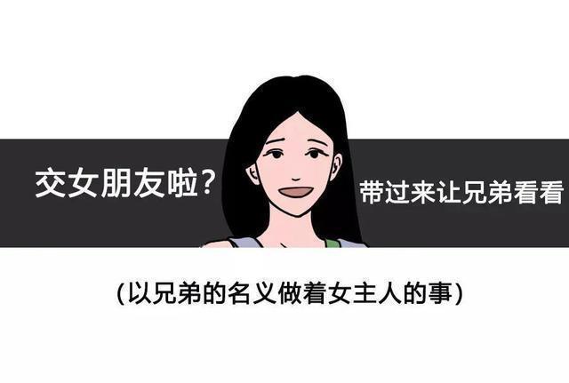 男生如何鉴定区分绿茶女、红茶女、奶茶女、女汉子?