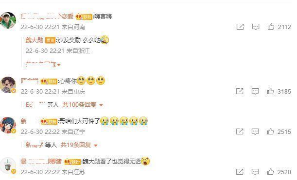 幸福到万家|《幸福到万家》编剧发文道歉,晒早年文档记录,否认临时修改剧名