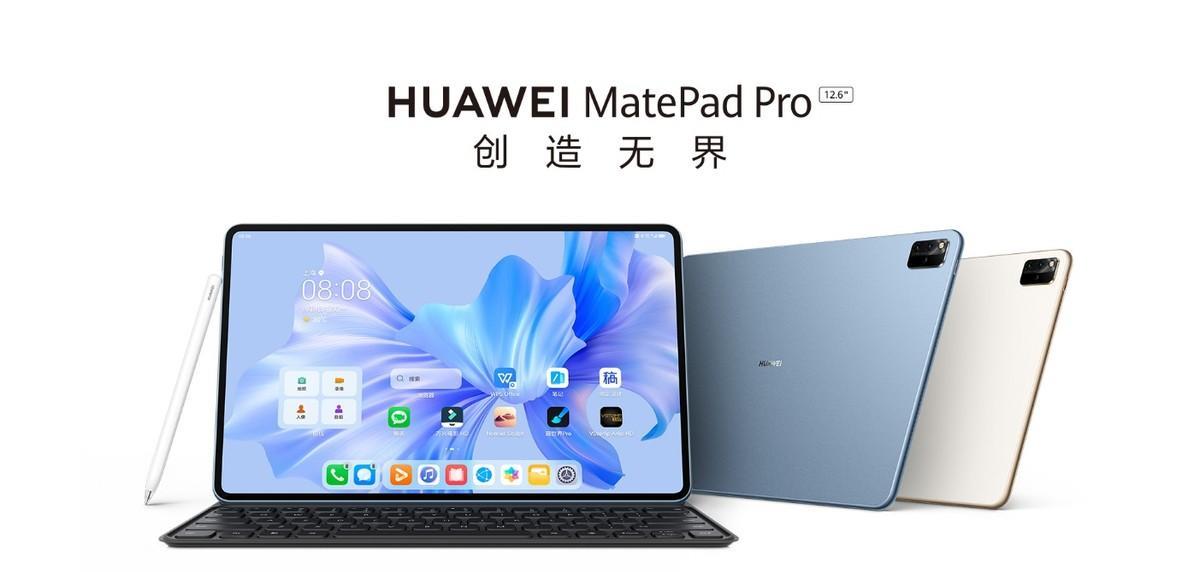 华为matepad|不同预算全都满足，华为MatePad系列平板双12全价位选购指南