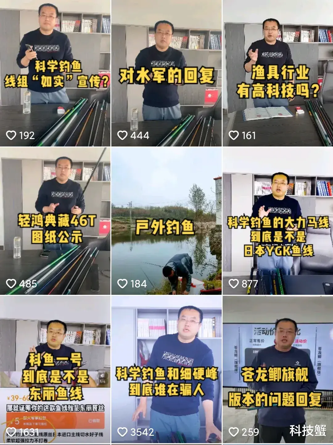 银行|自媒体天花板一人年入千万,揭秘科学钓鱼致富经:评测还是碰瓷?