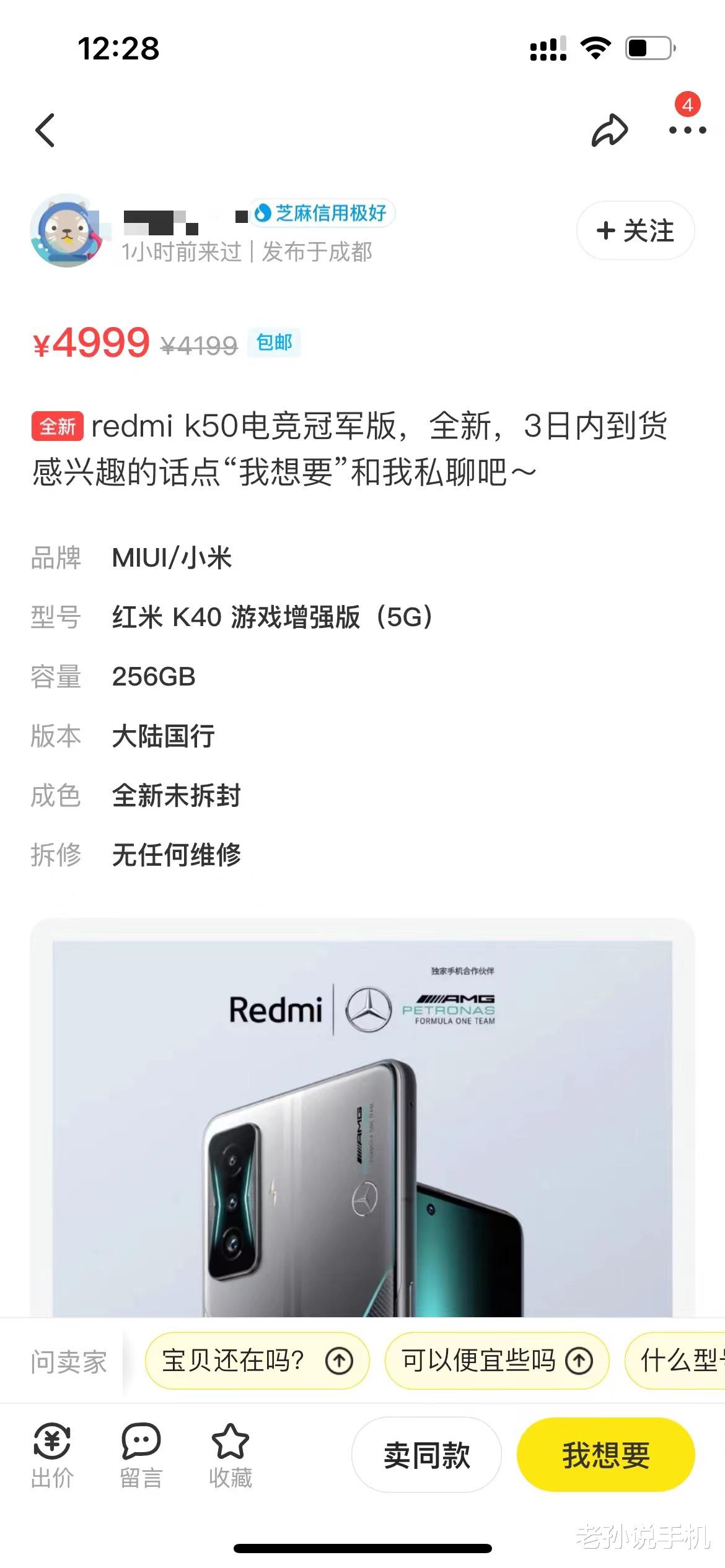 华为|华为倒下，苹果独霸高端市场？反击来了，麒麟9000芯片还有货！