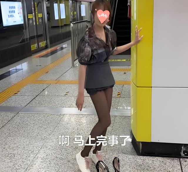 儿子奇葩护妈引网友热议!女子穿黑丝短裙当众换鞋,遭路人围观