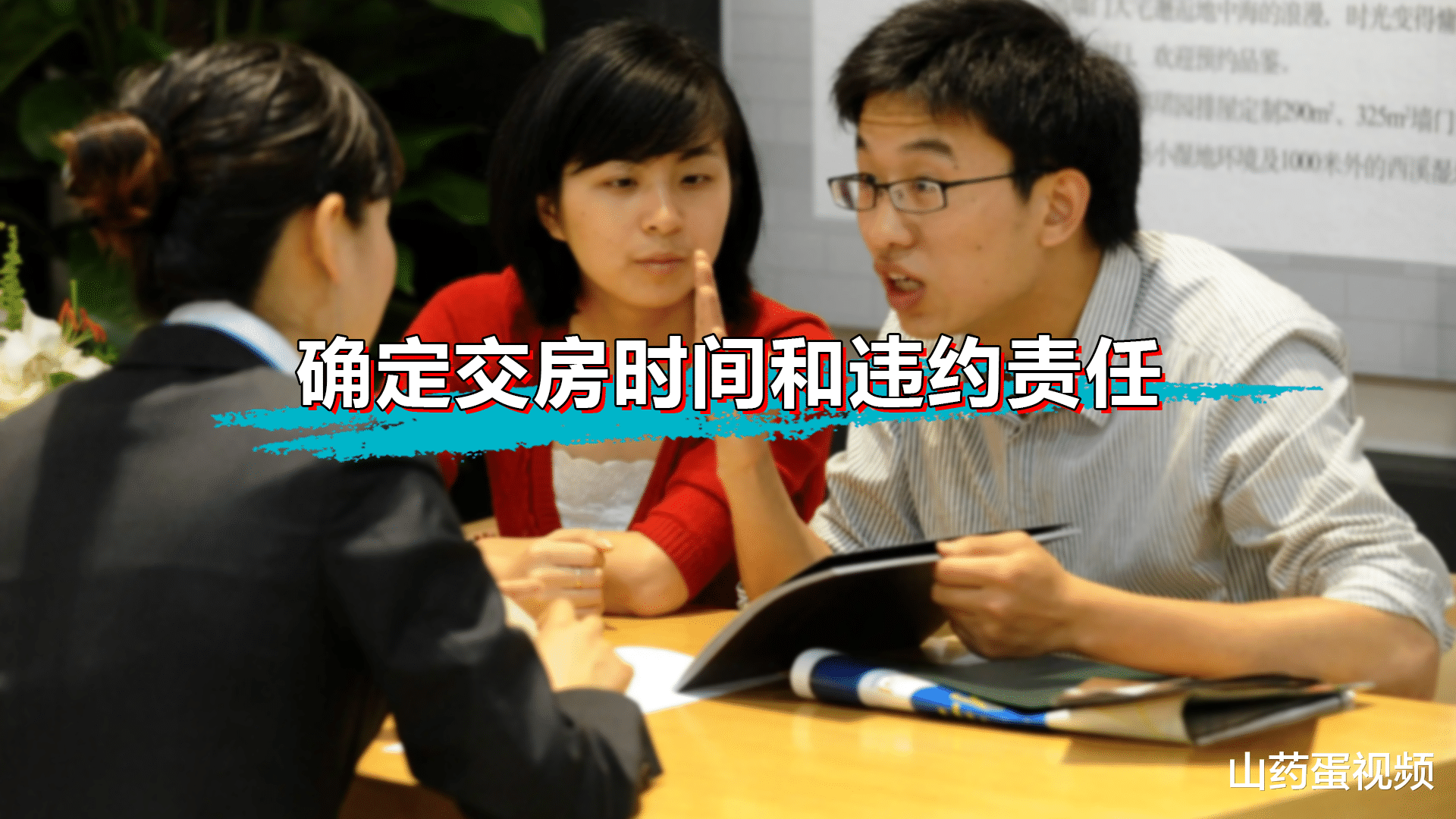 购房置业|去任意一个售楼处看房,一定要问房产销售这13个问题,收藏好备用