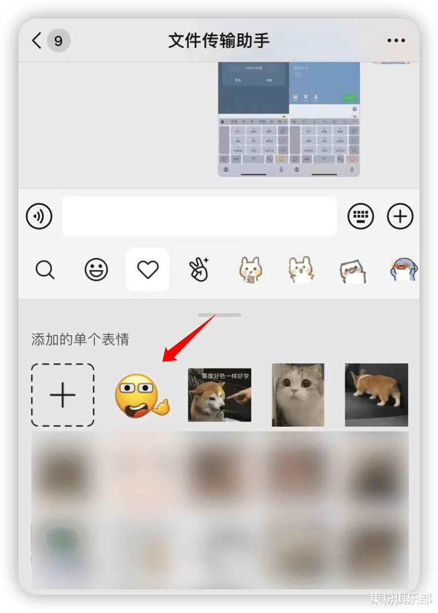 微信|微信能设置「iPhone 在线」了,快来试试