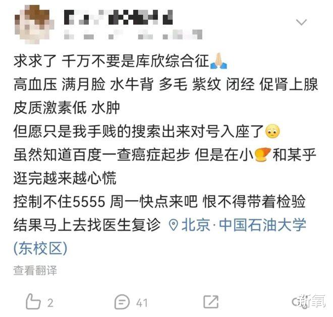 女孩 又一个女明星上热搜被嘲身材,你还记得她吗?