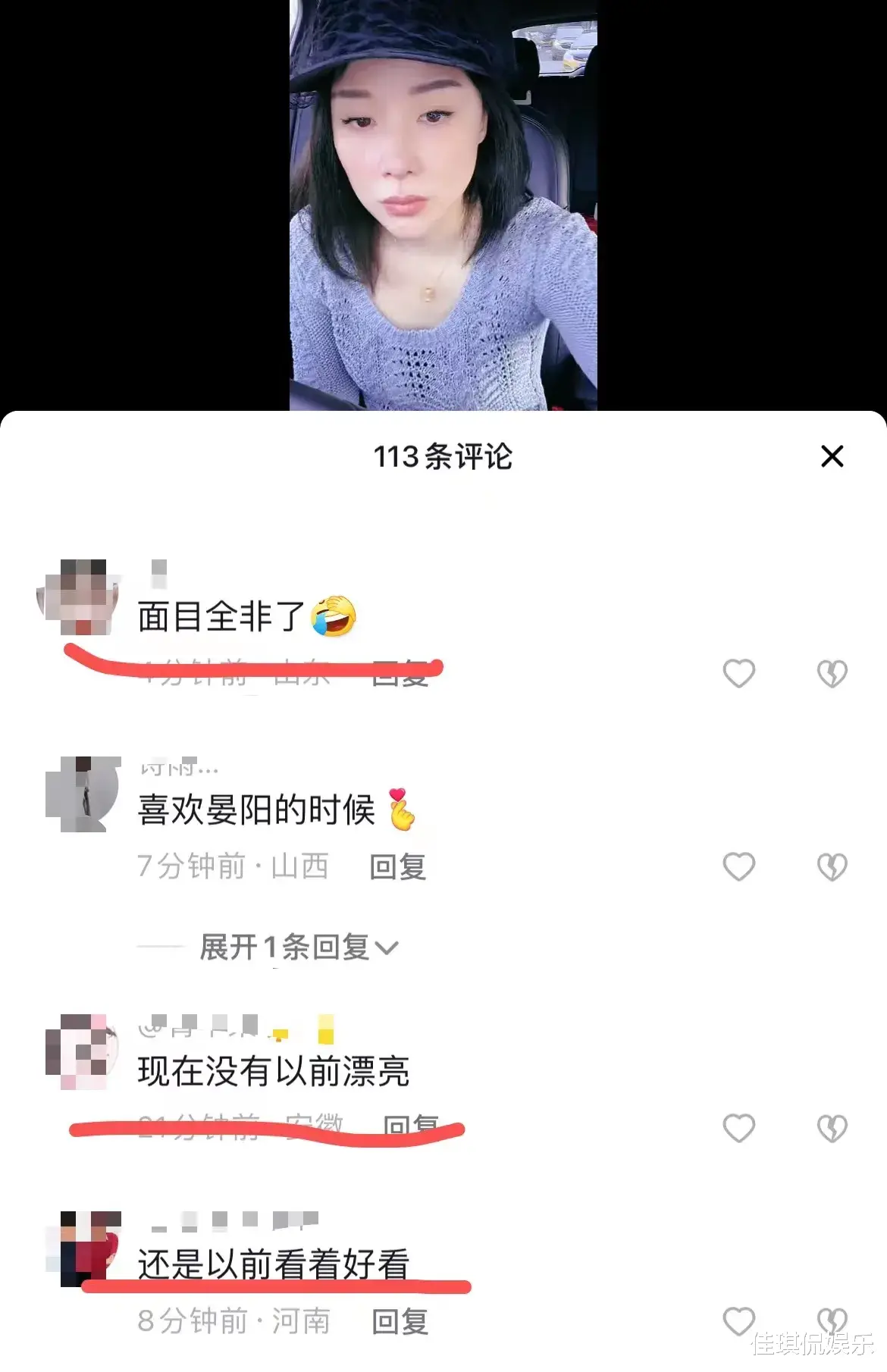 姚芊羽|43岁的姚芊羽，解锁了新手势“升级版比心”。活脱脱一张网红脸