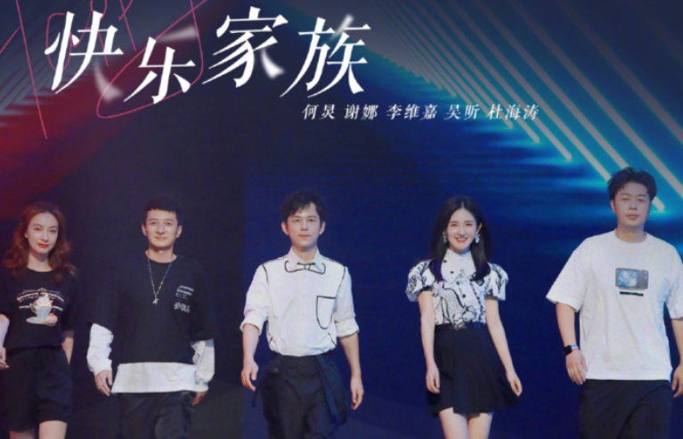 快乐大本营|《快乐大本营》的时代已经结束了，转而代之的是一档全新节目