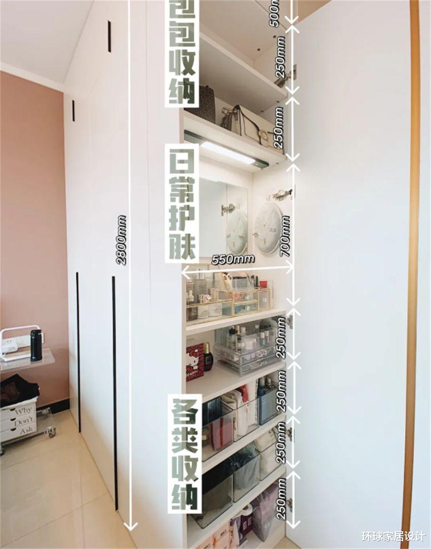 家里这5个地方多留1㎡做薄柜，不仅顺手，还能扩增储物空间！