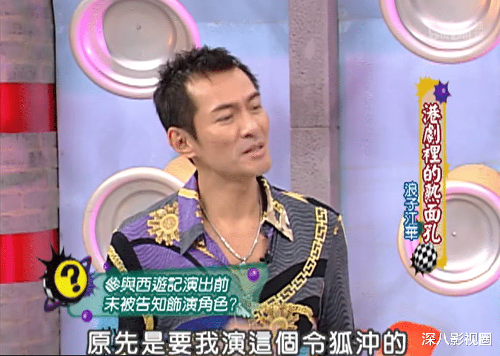 江华|他是顶级渣帅脸！但出轨无担当真不能用笨蛋帅哥解释啊