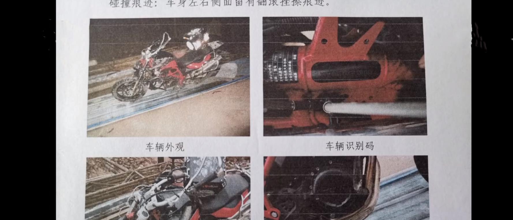 20年,男子盗走摩托车遭遇车祸身亡,家属:保管者没拔钥匙得赔偿