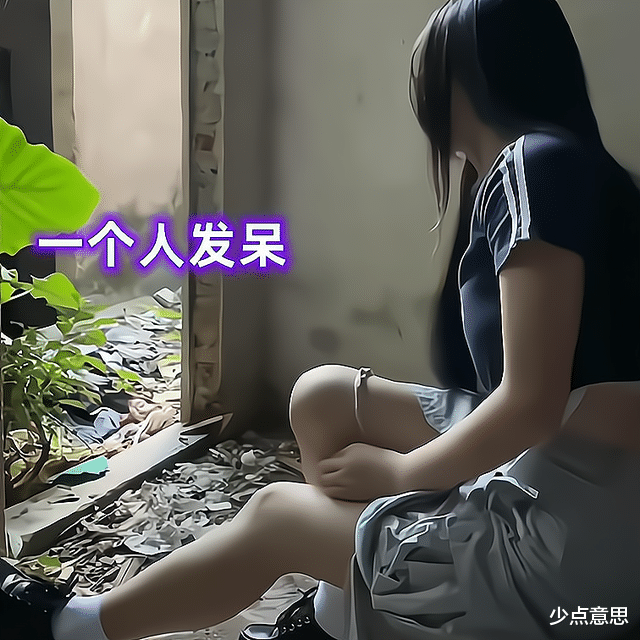 女子被男友赶出家门,独自睡荒屋避寒,冷的瑟瑟发抖也不遮腿