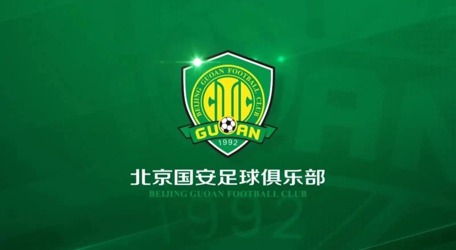 中超|加盟中超4年，曾力压暴力鸟获联赛最佳射手，如今转会法甲征战