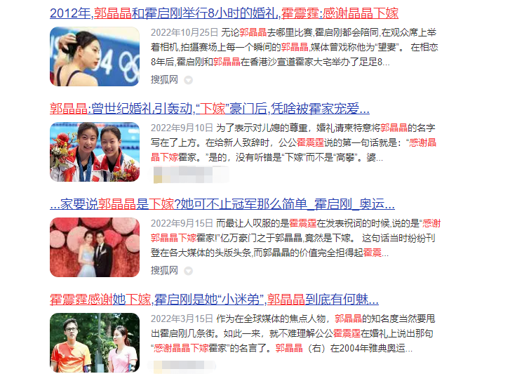 郭晶晶|“人间清醒贵妇”郭晶晶:被香港阔太圈,踢出局?