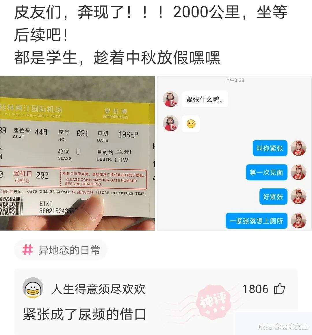 “沙漠里看到的蜥蜴,这个故事要告诉我们什么?”评论内涵了