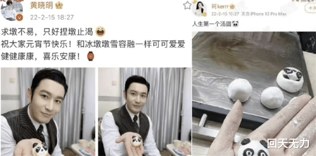 黄晓明|黄晓明新恋情实锤?绯闻女友晒庆生照显露小心机,网友:很像杨颖