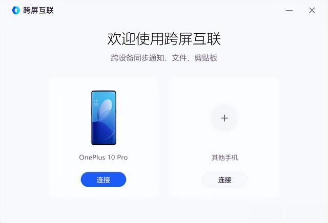 InnoDB|一加10 Pro长测：从不将就到不讲究