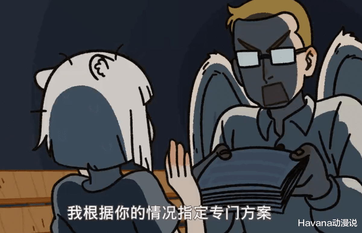 万圣街|《万圣街》联动《非人哉》，林老师和九月玩相亲？结果实在太搞笑