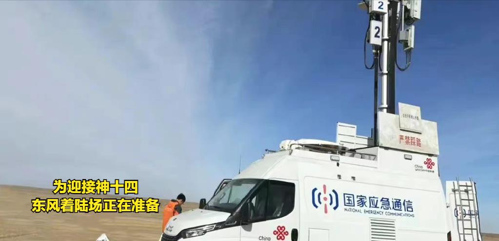 返回时间确定!神舟十四号快要回家,空间站将进入有人值守模式