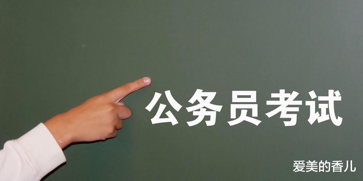 招聘|2022下半年，乡镇公务员将开启招聘，报考前重视2个问题！