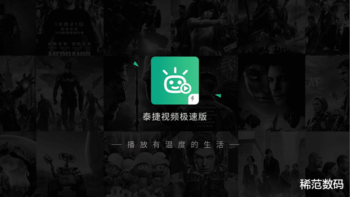 泰捷webox|泰捷webox WE60C升级版深度评测：看电视就是要越简单越好