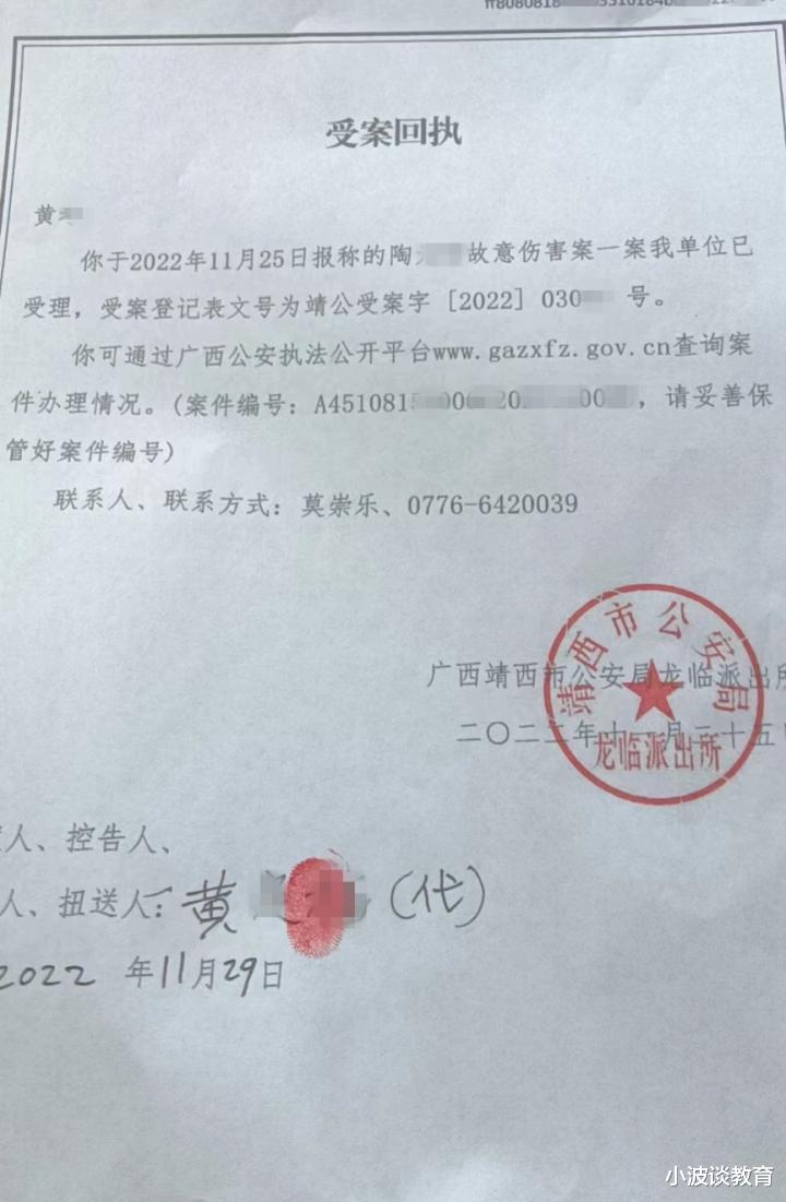 广西一男教师:殴打小学生致骨折,父母悲痛欲绝,更多细节被曝光