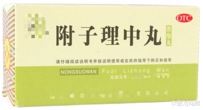睡眠|肝寒多痛,肾寒多尿,心寒多斑,五脏有寒,5个中成药,温阳散寒