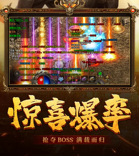 热血传奇:传奇当年有很多bug?我都是被修复了才知道