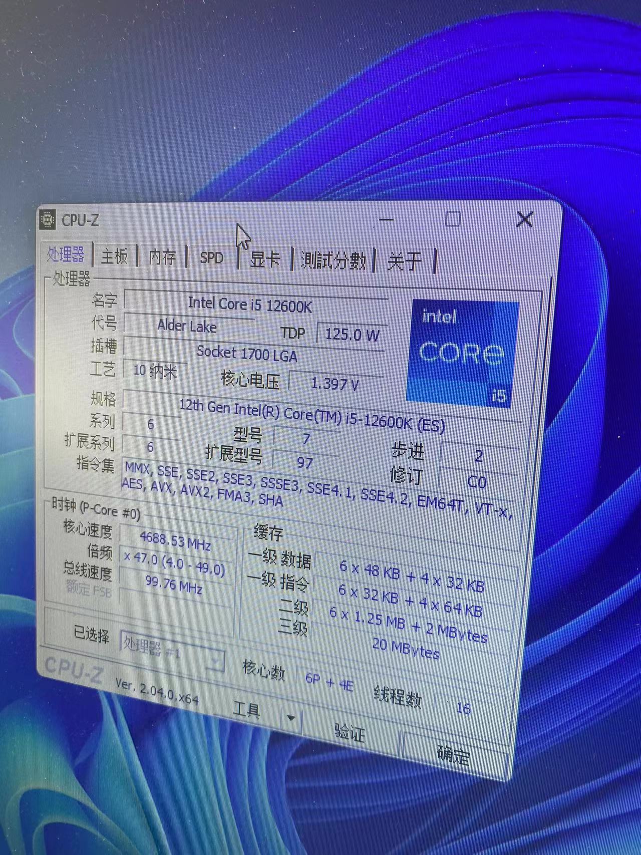软件|软件显示130W实际功耗翻倍260W！300元山寨主板摇身国产之星虚标