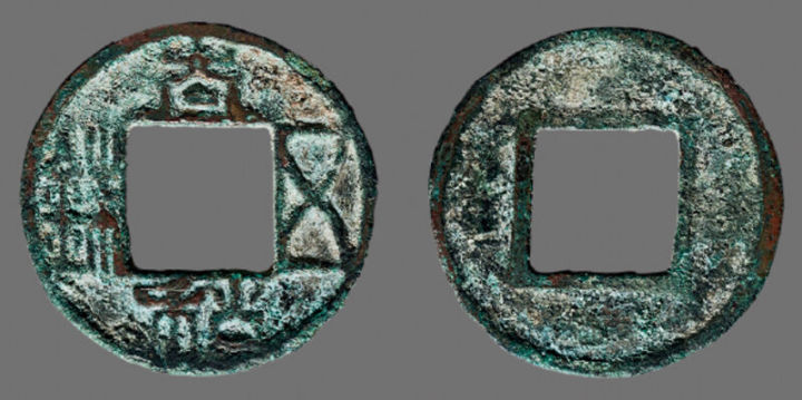 古钱币|美品古钱币拍卖鉴赏（三）