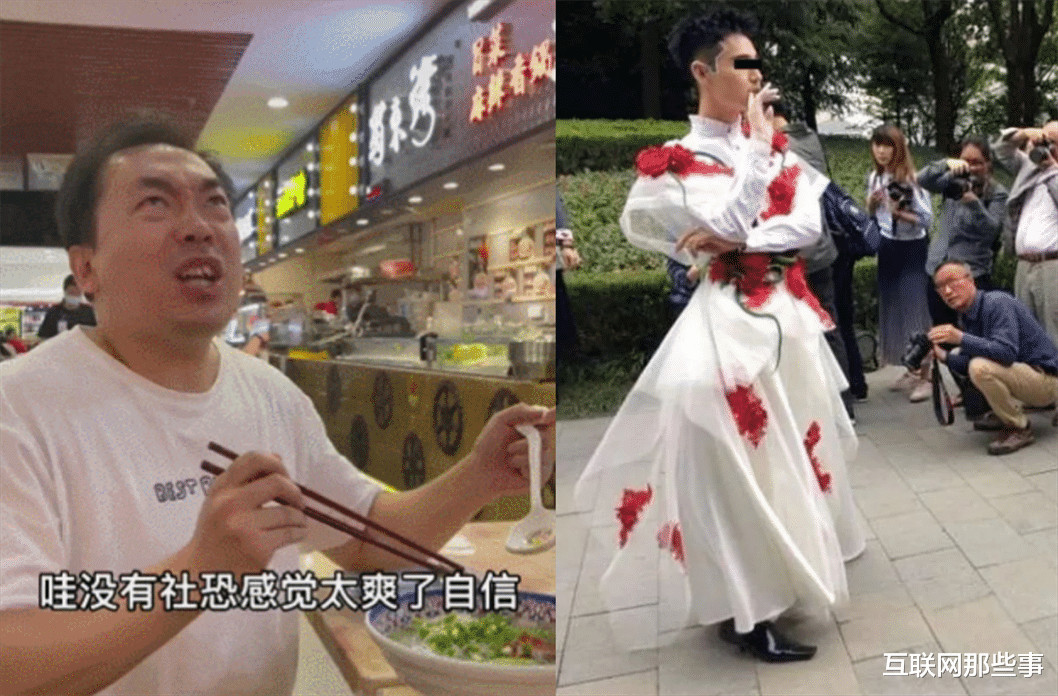 跨境电商|情商课、一人食、流量经济……当代社恐成了情绪生意的财富密码