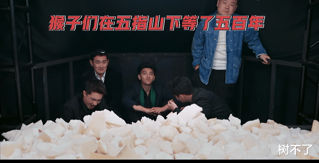 新游记|综艺之王翻车了