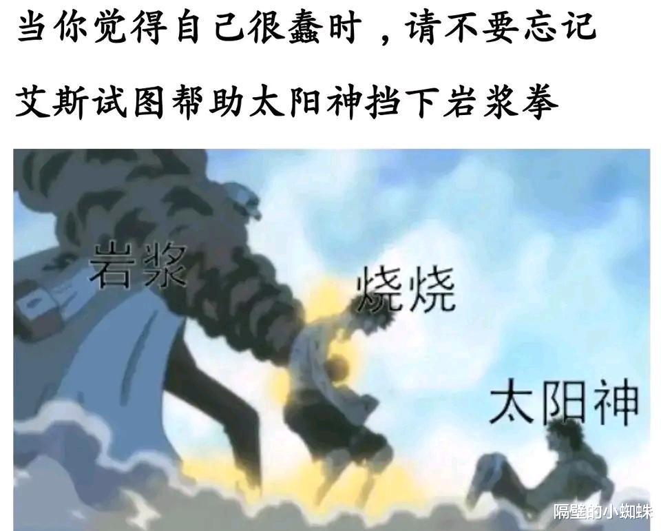 香克斯|海贼王1044话,乔伊波伊:橡胶果实是幻兽种!罗杰:天大的笑话