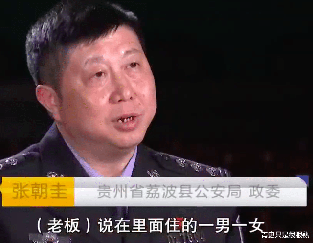 丈夫被情夫气死,妻子为报仇将情夫分尸,2016年妻子讲述杀人经过