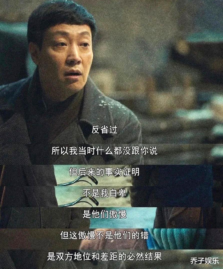 心居|同是拍高攀娶官二代,《心居》与《人世间》的差距就出来了