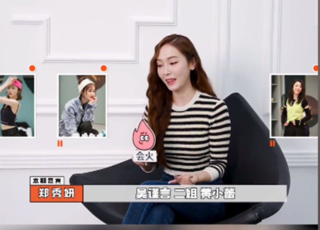 郑秀妍|“财阀小姐”郑秀妍：背十几万包却欠百万债，吃煎饼卷大葱圈好感