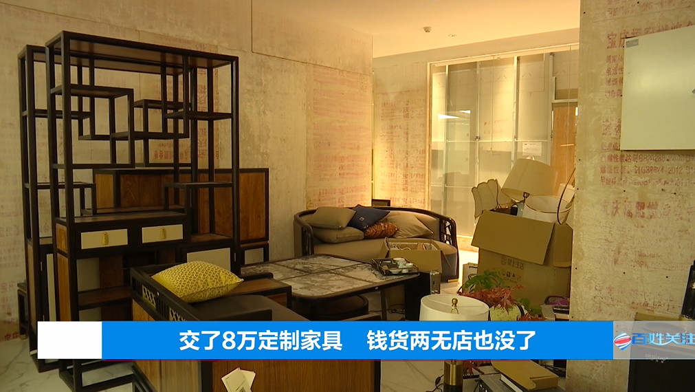 交了8万定家具,过了交货时间竟还没下单!商家回复让人无语