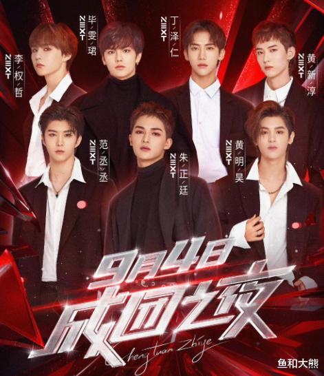 倪妮|《浪姐3》决赛被曝直播改录播，2大鲜肉到场助阵，成团位还要增加