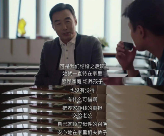 蒋静|《我们的婚姻》：遮住女人眼睛的，往往是眼前的岁月静好