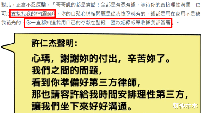 明星|仅仅3天娱乐圈4位明星离婚，有人嫁入豪门输给小三，有人找律师